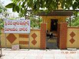 Vyasa Maharshi Temple, Basar