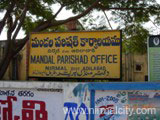 Mandal Parishad Office, Nirmal