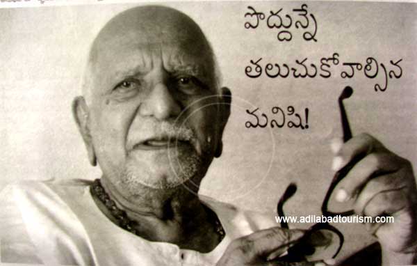 Samala Sadasiva- a pioneer in literature, music and philosophy