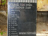 MRO Office, Nirmal