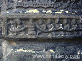 Lakshmi Narayana Swamy Temple, Jainath