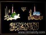 Nirmal Paintings